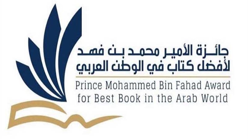 الإعلان عن الكتب