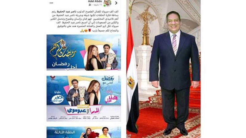 عادل عبده: سر نجاحات