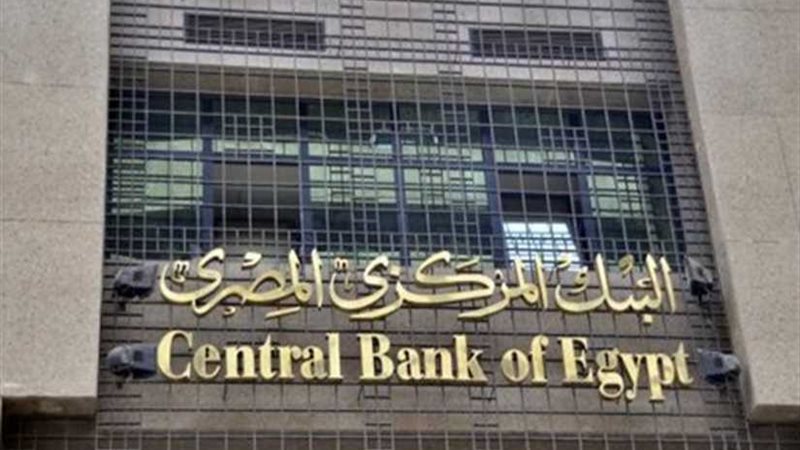 البنك المركزي: 24.7