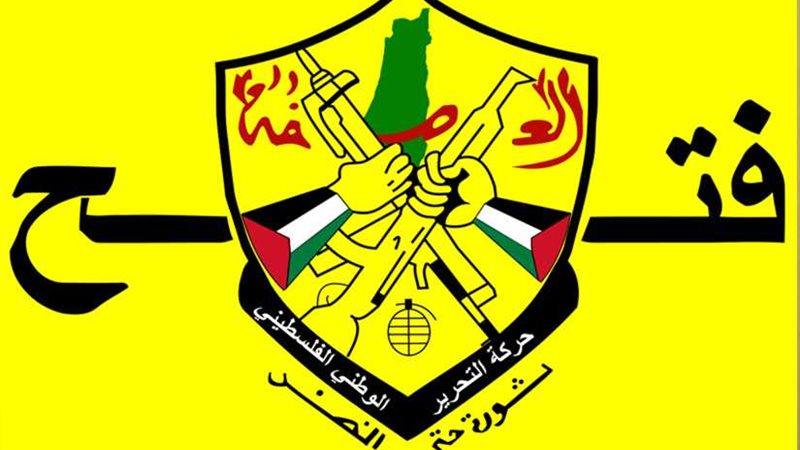 فتح: التهديد بضم