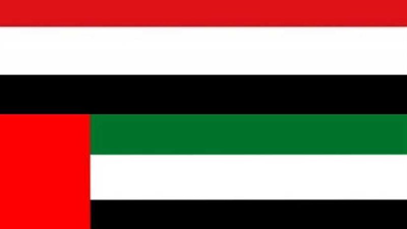 اليمن يدين تعرض 4