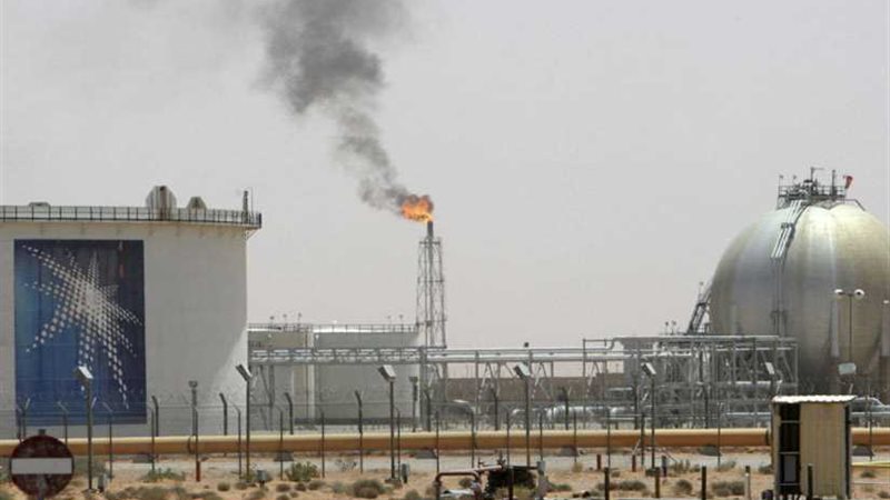 أرامكو السعودية :