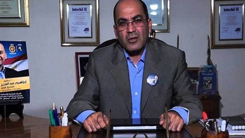 طلب إحاطة حول شبهة