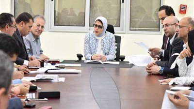 وزيرة الصحة تشدد على الانتهاء من كل التجهيزات لتطبيق منظومة التأمين الجديد يوليو المقبل