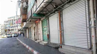 الفلسطينيون يحيون الذكرى الـ 71 للنكبة بالإضراب الشامل في غزة و المحافظات