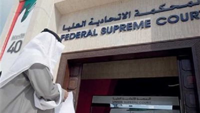 محكمة إماراتية تصدر أحكاما بحق متهمين بتشكيل خلية إرهابية