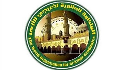 منظمة خريجي الأزهر تدين الهجوم الإرهابي على عناصر من الجيش في النيجر