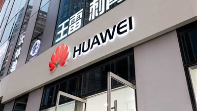 وزارة التجارة الأمريكية تنشر أمر الحظر الخاص 