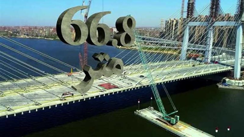 مصر تطالب بتسجيل