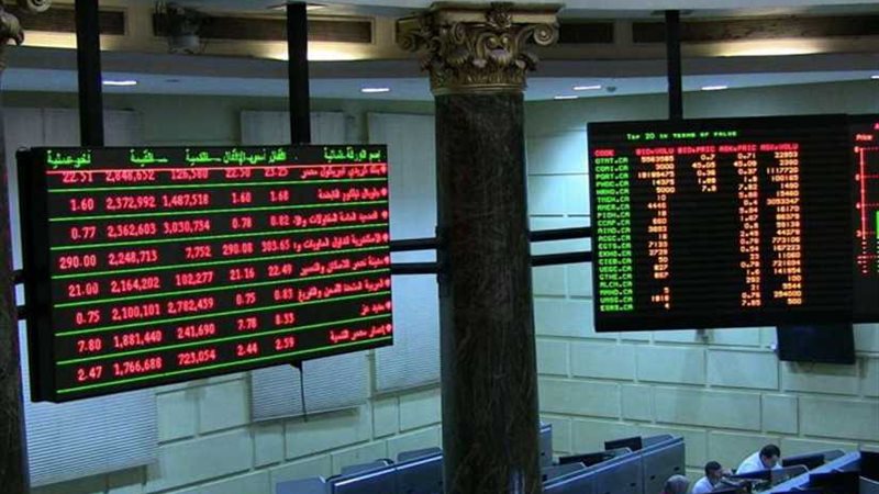 البورصة تخسر 10.9