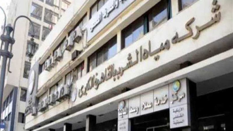 تعرف على موعد عودة