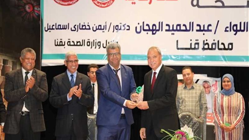 محافظ قنا الكشف على