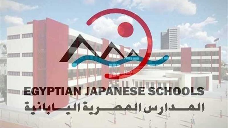 التعليم: مد فترة