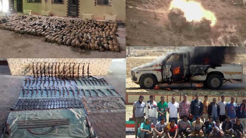 القوات المسلحة :