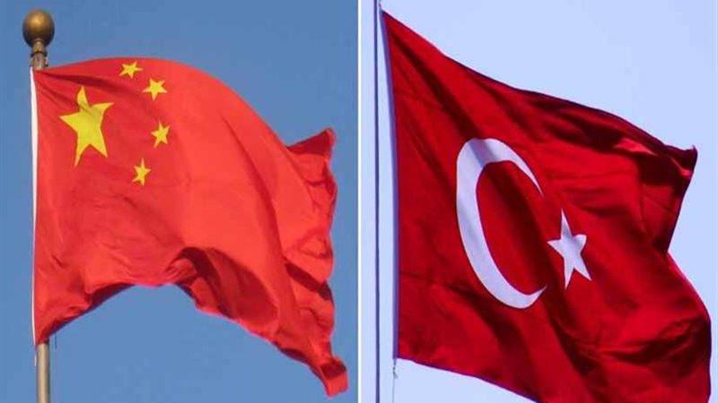الصين تدعو تركيا