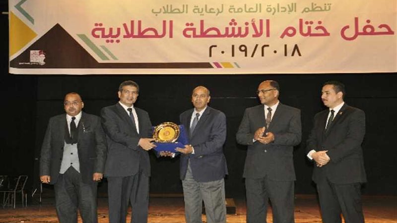 جامعة المنيا تحتفل