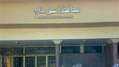 أهالي سوهاج يستغيثون بوزيرة الصحة بسبب مسابقة الرائدات الريفيات