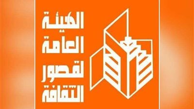 وزيرة الثقافة تشهد توزيع جوائز المهرجانات لفرق الأقاليم