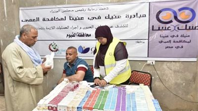 ضمن مبادرة حياة كريمة.. صناع الخير تبدأ تنفيذ خطة تطوير شامل لقرية دار السلام بالفيوم