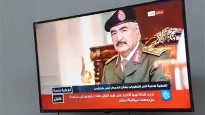 اختراق قناة إخوانية في ليبيا ووضع صور المشير 