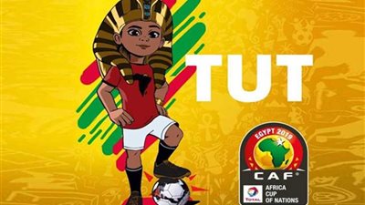 سر اختيار تميمة 