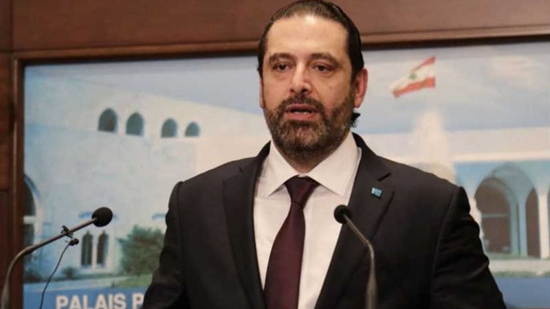 الحريري: حريص على