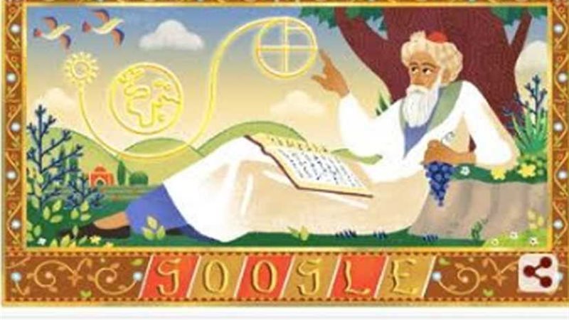 جوجل يحتفل بـعمر