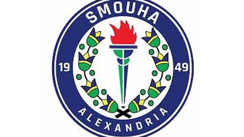 اليوم.. سموحة يختبر