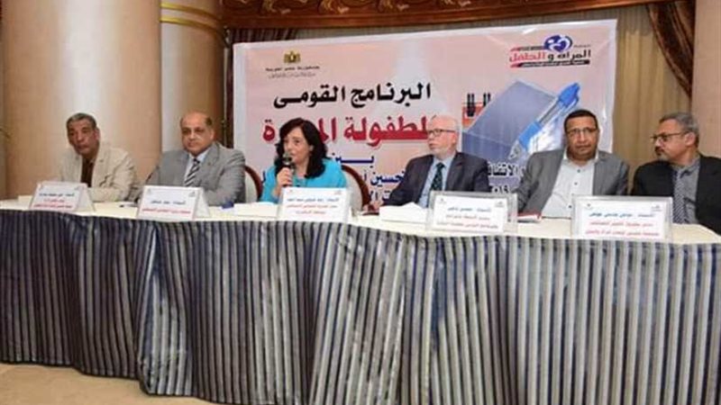 ٤٨ بروتوكولًا لتنمية