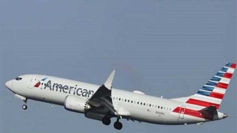 شركة (بوينج) الأمريكية