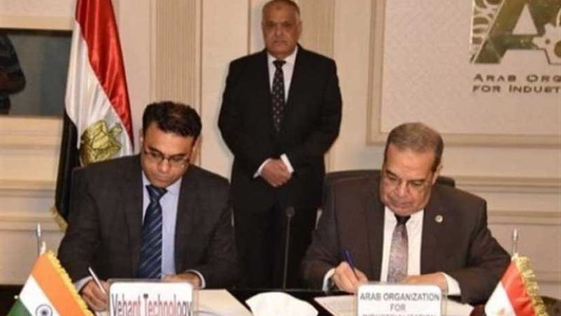 مذكرة تفاهم بين العربية