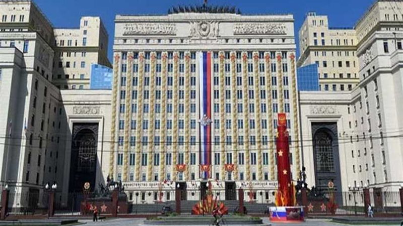 الدفاع الروسية: مقتل