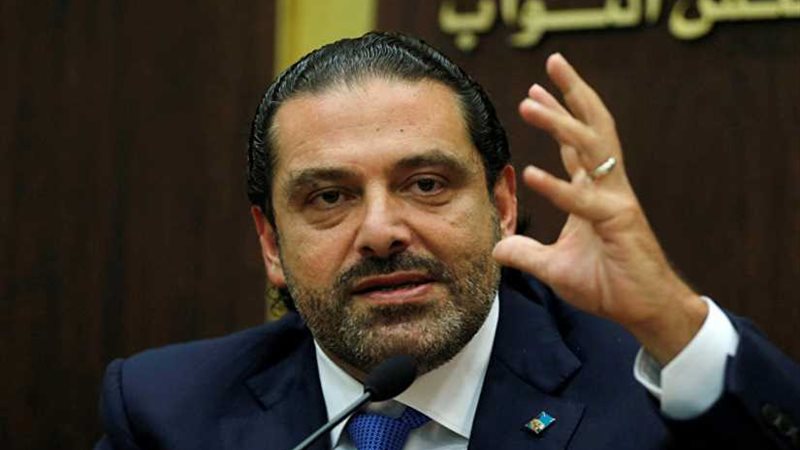 الحريري: خرق سياسة