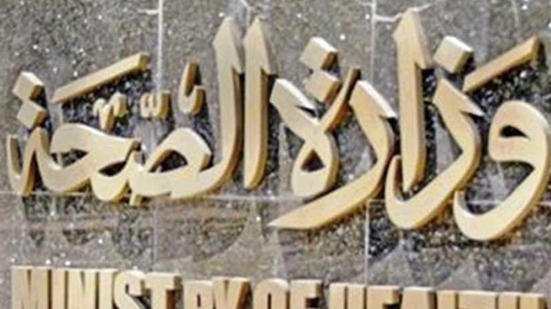 صحة الاسكندرية: قافلة