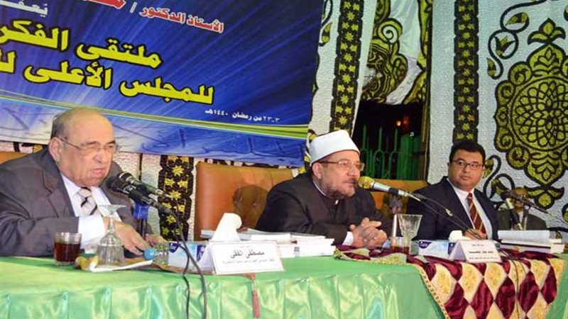 ملتقى الفكر الإسلامي