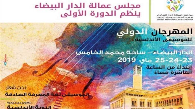 بمشاركة 150 فنانا..