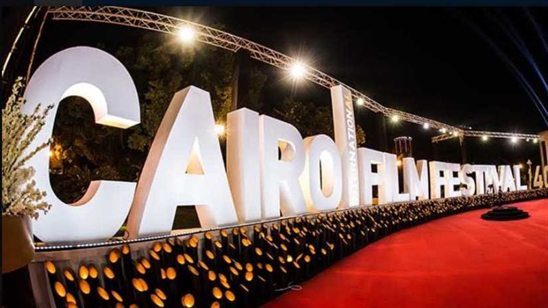 سكرين إنترناشونال