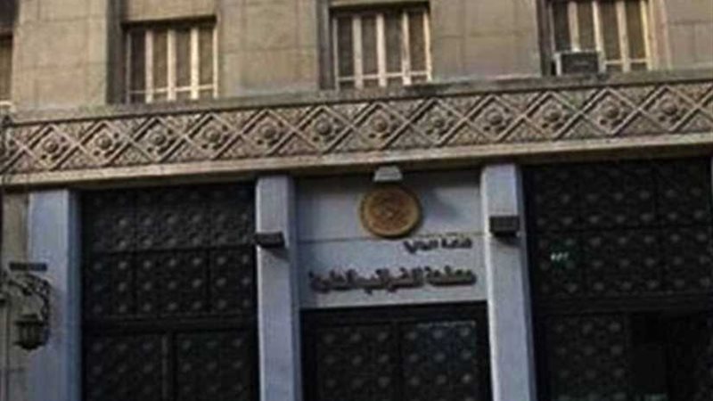 الضرائب تنفي حل وحدة