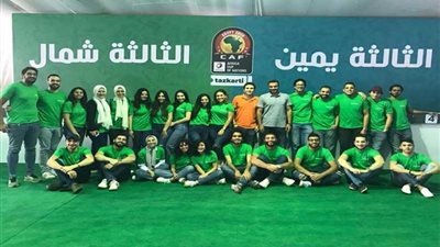 استعدادات شركة 