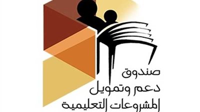 صندوق الدعم: 61 سيارة جديدة لخدمة العملية التعليمية بالمحافظات