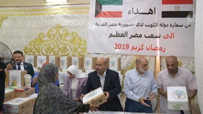 بالتعاون مع سفارة الكويت.. 