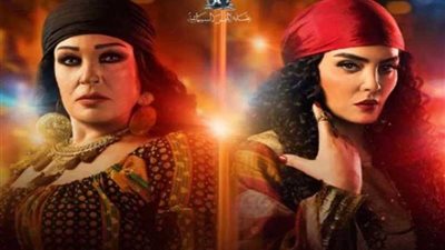 الانتهاء من تصوير مسلسل 