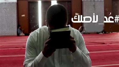 النظام سلوك حلقة جديدة من حملة #عُد_لأصلك لطلاب الأزهر