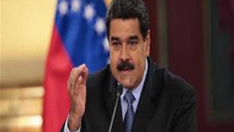 الرئيس الفنزويلي: