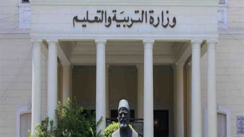 تعليم الجيزة: نسبة