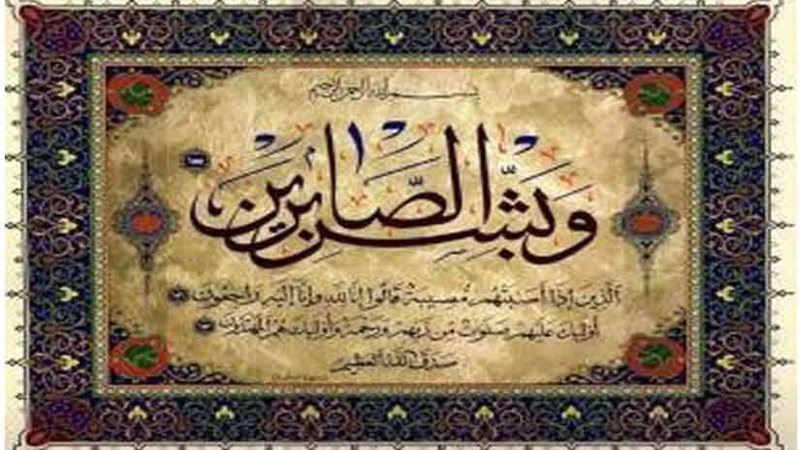 عزاء واجب للواء محمد