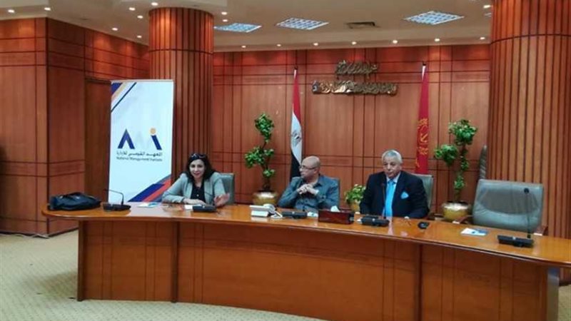 المعهد القومي للإدارة