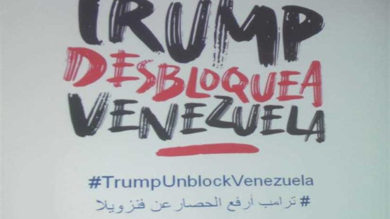 سفير فنزويلا بالقاهرة: