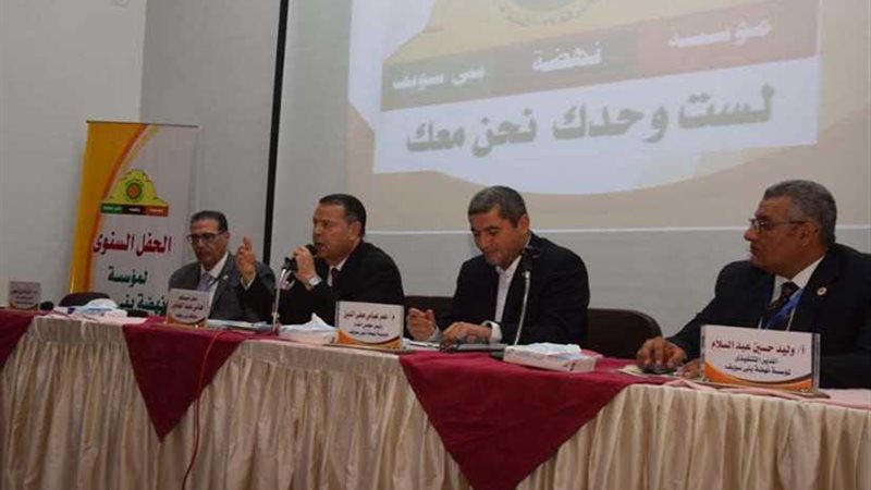 المجتمع المدني يساهم