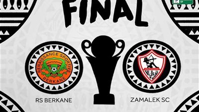 الزمالك: طبع 10 الآف تذكرة جديد لأياب نهائي الكونفيدرالية